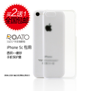 适用于iPhone5c手机壳保护套手机套5c纯白透明磨砂材质硬壳半包