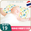 婴儿枕头透气吸汗定型枕0-1-3岁防偏头，宝宝记忆棉枕四季通用枕芯
