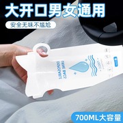 汽车应急尿袋高速堵车小便神器一次性移动上厕所车载男女便携尿壶