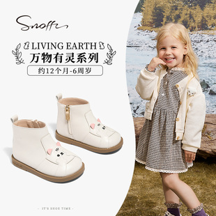 Snoffy斯纳菲女童皮靴2023秋季儿童小猫洋气时装靴宝宝单靴子