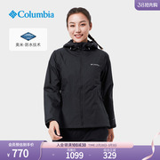 columbia哥伦比亚户外女子，防水防风时尚潮流夹克，休闲外套rr0097