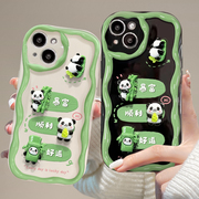 熊猫vivos17手机壳vivox90iqooneo8女y78+/y52s/y77保护s16/s15/s12/s10pro/s9e/s7t套x80/x70/x60/x50软