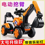 儿童挖掘机可坐可骑大号电动玩具车，挖土机钩机滑行车男孩工程车