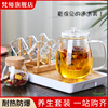 梵师花茶壶茶杯套装轻奢养生下午茶水果茶家用耐高温玻璃茶具套装