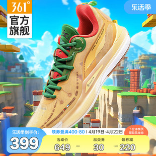 丁威迪(丁威迪)dvd2361篮球鞋，男鞋运动鞋夏季耐磨防滑实战专业球鞋