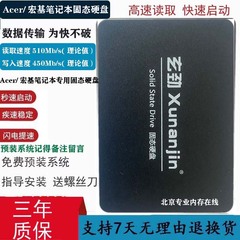 Acer E5-571GE5-572GV5-573
