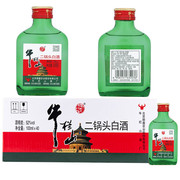 牛栏山二锅头52度100ml*40瓶整箱装 小扁绿瓶 口粮酒 北京风味