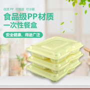 一次性快餐盒食品级加厚连体四格塑料餐盒可加热环保pp打包盒
