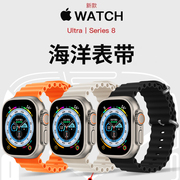 适用iwatch8表带苹果手表se表带applewatch7海洋s8硅胶ultra运动765432男女49mm智能s7配件s6小众潮41