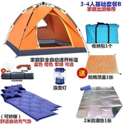 帐篷户外3-4人家庭一室一厅野外露营装备野营防暴雨双层帐篷四人