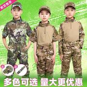 儿童迷彩服套装男夏季战术，蛙服学生幼儿园，夏令营军训服装