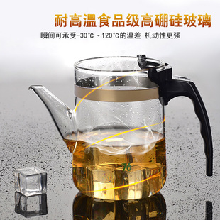 台湾飘逸杯泡茶壶长嘴耐热玻璃过滤泡茶器沏茶水壶家用茶具套装