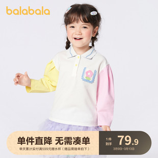 巴拉巴拉女童长袖T恤2024儿童童装洋气时尚撞色拼接袖上衣潮