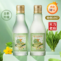 韩国65年品牌skinfood思亲肤，莴苣黄瓜水沁润爽肤水保湿水库乳液