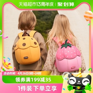 诺狐幼儿园儿童书包，女生男孩背包，户外旅游可爱水果包