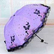 蕾丝花边遮阳伞时尚小巧折叠晴雨两用太阳伞，黑胶户外女式超轻雨伞