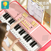 钢琴儿童电子琴玩具初学家用音乐，可弹奏小女孩宝宝，琴键女童3一6岁