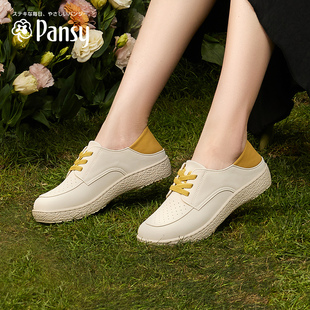 pansy日本女鞋休闲运动鞋一脚蹬，轻便平底女士妈妈鞋鞋子春秋款