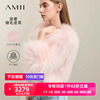 Amii2023冬高奢粉色貉子毛皮草长袖宽松加厚外套女大衣