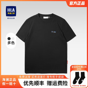 HLA/海澜之家酷迷兔联名短袖T恤23春夏新纯色圆领舒适套头上衣男