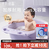 十月结晶婴儿洗澡盆家用可坐大号新生儿童，用品沐浴桶塑料宝宝浴盆