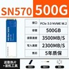 WD/西部数据SN570 500G M.2 NVME SN750 1T台式笔记本SSD固态硬盘