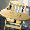 儿童餐椅实木婴儿便携式宝宝餐椅安全可折叠餐厅酒店吃饭BB凳座椅
