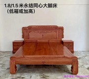 红木大床菠罗格双人床，1.8结婚床全实木，大脚床新中式古典花梨木床