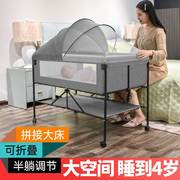 婴儿床可移动多功能可折叠加大款宝宝床新生儿睡篮床便携式拼接床