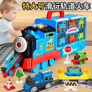 仿真电动小火车轨道套装玩具儿童，男孩汽车合金4模型，6宝宝2益智3岁