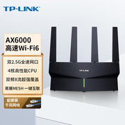 TP-LINK路由器家用AX3000双频5G全千兆端口高速WiFi6无线全屋覆盖大户型宿舍穿墙mesh增强器TL-XDR3030易展版