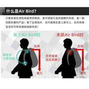 airbird2.0背包避震减压器减少冲击力肩背痛减轻肩膀负担