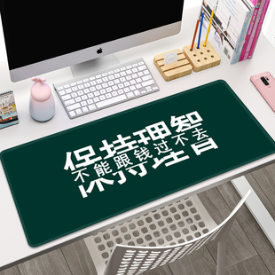 文字鼠标垫超大简约励志个性办公桌桌垫创意电竞键盘垫男女小创意