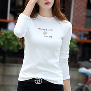 白色t恤女长袖秋衣外穿韩版修身显瘦体桖时尚简约字母内搭打底衫