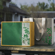 梅家坞龙井方包茶叶包装空礼盒，西湖狮峰明前龙井茶礼盒装空盒定制