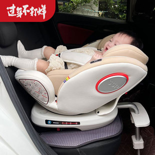 初婴贝儿童安全座椅汽车用婴儿，宝宝车载360旋转坐椅0-4岁12可坐躺