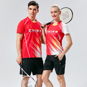中国队羽毛球服套装男女速干短袖乒乓球服排球运动服儿童比赛队服