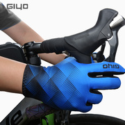 GIYO自行车骑行手套 山地公路车长指加厚可触屏手套 骑行装备