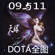 浩方11对战平台09电竞全地图，dota丛林肉搏omg真三imba信长军团rpg