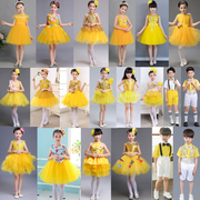 女童黄色公主裙演出服男孩背带裤表演服幼儿舞蹈服中小学生合唱服