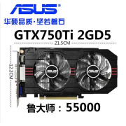 gtx750ti2gd5秒6507509509607606601050拆机显卡