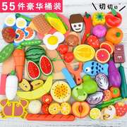 切水果玩具木制水果蔬菜切切看切切乐磁性儿童过家家厨房玩具