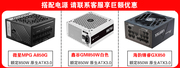 rtx4070ti12g华硕微星技嘉铭瑄索泰，火神魔龙天启(龙天启)adoc显卡