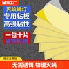 灭蝇纸粘捕式灭蚊灯粘蝇粘虫，板灭蝇灯专用粘纸苍蝇纸纸板飞虫蚊蝇