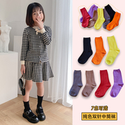 女童堆堆袜2024春季韩版男童双针中筒袜宝宝棉袜儿童纯色袜子