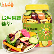东方果园综合果蔬脆片500g罐装12种蔬菜干水果干混合装休闲零食