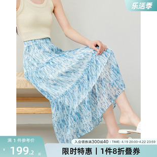 梵希蔓蓝色碎花雪纺半身裙，女2024年春今年流行法式高级感裙子
