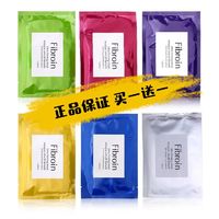 买1送1泰国fibroin童颜3层蚕丝，面膜女f保湿补水亮肤357239-55ca