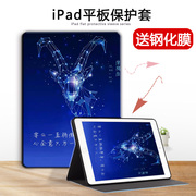 iPadmini6保护套代笔槽8.3英寸iPai迷你第六代平板外壳全包ipd电脑壳子A2567/A2569超薄MK7P3CH/A卡通皮套子5