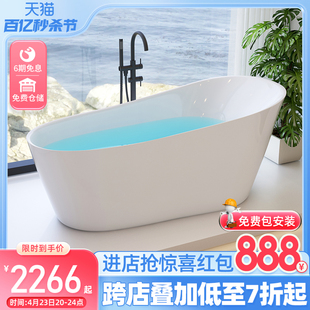 独立日式浴缸家用无缝一体双人，网红酒店贵妃，浴盆小户型亚克力浴池